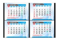 Kalender Uhrzeit De 2026 kalender 2025 Lengkap Dengan Tanggal Merah, Daftar Hari Libur Isra … Kalender Uhrzeit De 2026 kalender 2025 Lengkap Dengan Tanggal Merah, Daftar Hari Libur Isra …