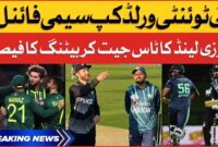 Pakistan Vs New Zealand T20 World Cup New Zealand Vs Pakistan Head To Head In T20 World Cup 2022