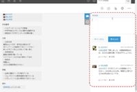 Partidos U De Chile – 議事録作成アプリおすすめ11選(無料あり)!ios・android対応、選び方も解説 Partidos U De Chile – 議事録作成アプリおすすめ11選(無料あり)!ios・android対応、選び方も解説