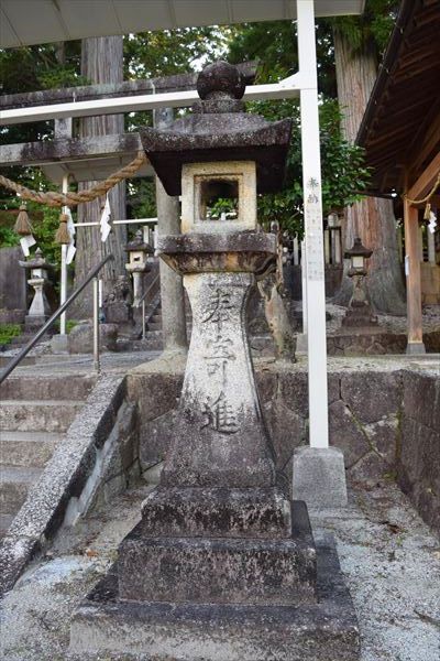 Betway Premiership Table 2023 2024 – Foto de 神社の石段と灯篭 do stock