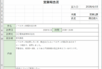 The Project Of 2025 The Project Of 2025