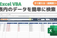 Liga Das Nações Da Europa – Visual basicで単体テストする方法 Liga Das Nações Da Europa – Visual basicで単体テストする方法