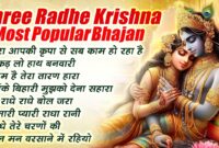 Jogos Do Campeonato Ingles Hoje – Shree radhe krishna best bhajans~krishna song~krishna bhajan~radhe