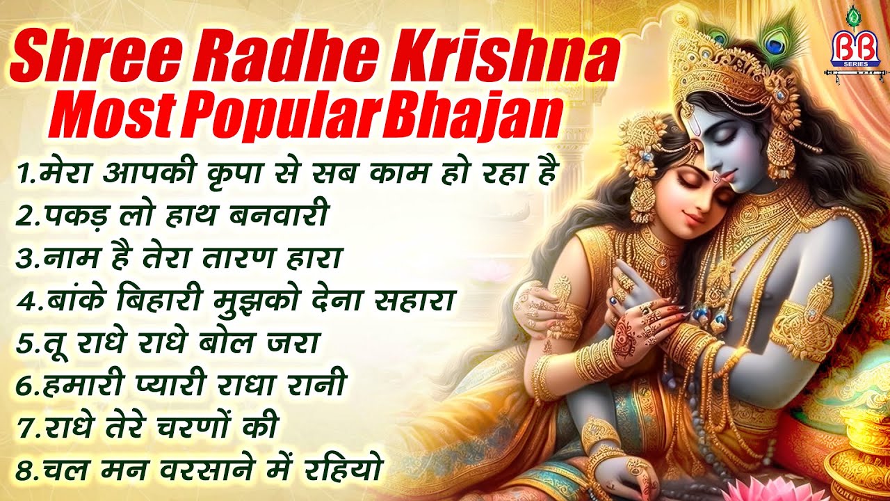 Jogos Do Campeonato Ingles Hoje – Shree radhe krishna best bhajans~krishna song~krishna bhajan~radhe