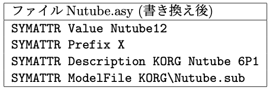 Partidos Amistosos De Chile – 6. korg nutube 6p1を用いた増幅回路｜mitsuharu a.