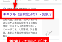 Betway Sa Log In – キキクルのアプリを無料ダウンロードする方法【iphone/android】