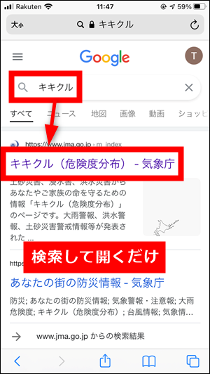 Betway Sa Log In – キキクルのアプリを無料ダウンロードする方法【iphone/android】