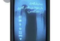 Betway Premiership New Signings For 2025/2026 – The book "glitch: the language of pixels", authored by "nazila karimi" Betway Premiership New Signings For 2025/2026 – The book "glitch: the language of pixels", authored by "nazila karimi"