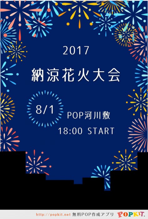 Wayne Rooney Age 1997 – 夏祭りpop、装飾・縁日、お祭りイベント用品: ｜販促物・販促通販の【pop gallery】ポップギャラリー