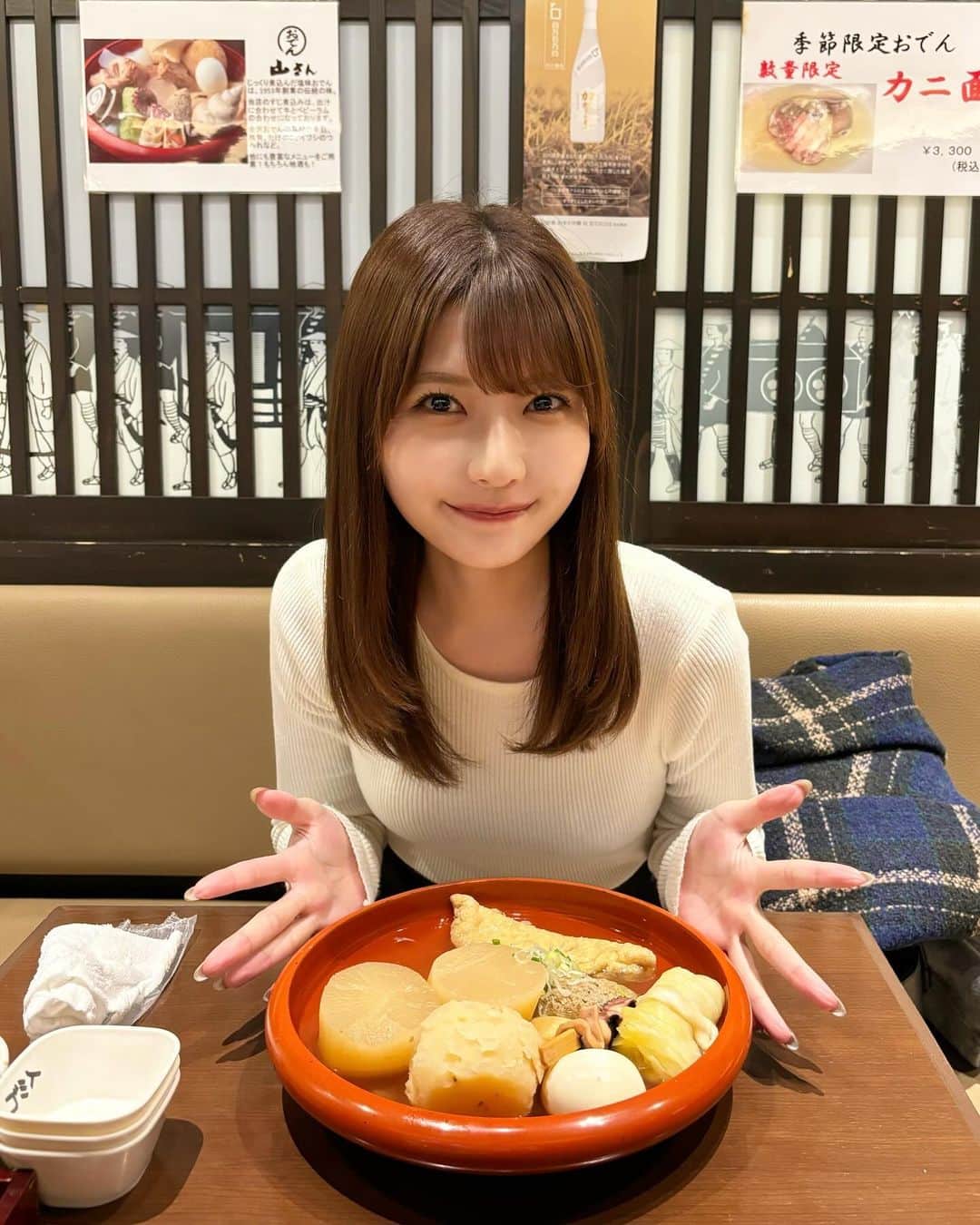 Noruega Vs Chipre Futbol – かわいい(^o^) — #秦はるか #haruka_hata…