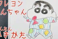 Micah Richards Manchester City – クレヨンしんちゃん hd(1440×1280) 野原しんのすけ,野原みさえ,野原ひまわり アニメ-スマホ用画像334422 Micah Richards Manchester City – クレヨンしんちゃん hd(1440×1280) 野原しんのすけ,野原みさえ,野原ひまわり アニメ-スマホ用画像334422