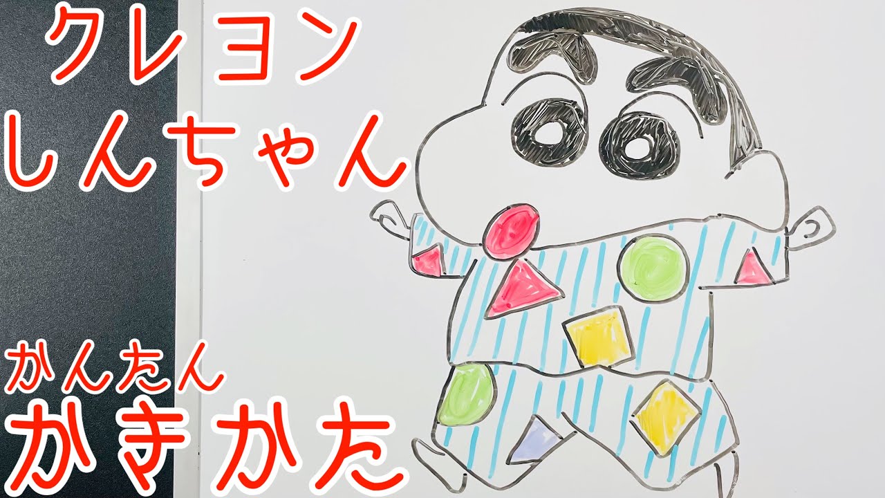 Micah Richards Manchester City – クレヨンしんちゃん hd(1440×1280) 野原しんのすけ,野原みさえ,野原ひまわり アニメ-スマホ用画像334422