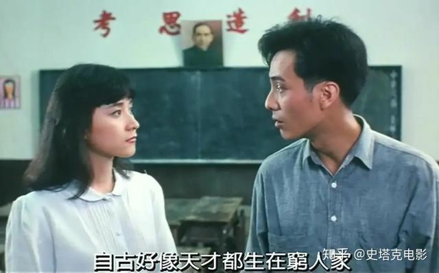  如何评价电影《鲁冰花》？ - 知乎 Bildidee 