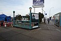  Category:Northern Boulevard (IND Queens Boulevard Line) - Wikimedia Commons Illustration 