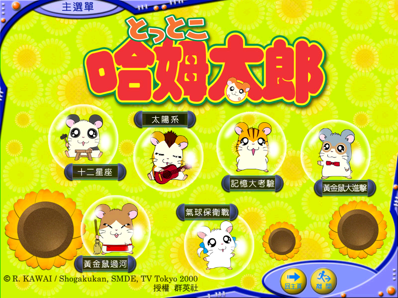 Odi Sri Lanka Vs India – Download hamtaro: starry sky romance (windows)