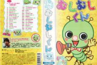 3/8 Inch Carbon Steel Pipe Fitting 3d Model Vhs いないいないばぁっ むしむしくん Nhkビデオ(あ行)｜売買されたオークション情報、yahooの商品情報をアーカイブ公開