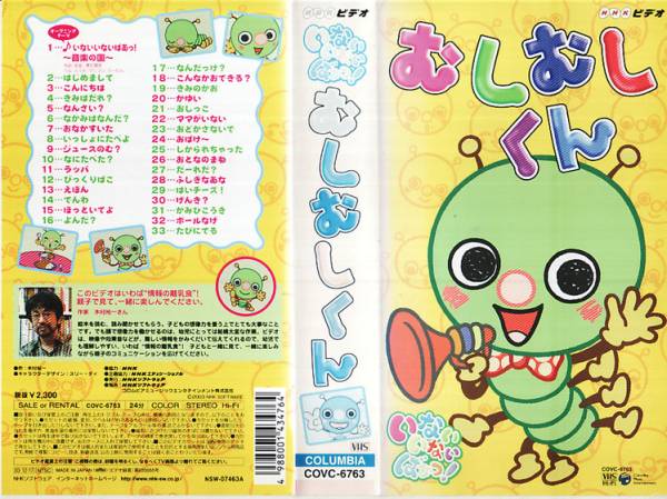 3/8 Inch Carbon Steel Pipe Fitting 3d Model Vhs いないいないばぁっ むしむしくん Nhkビデオ(あ行)｜売買されたオークション情報、yahooの商品情報をアーカイブ公開