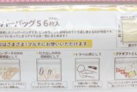 Easy Reader Books Printable ヤマニ物産webカタログ / ｼﾞｯﾊﾟｰﾊﾞｯｸﾞsｻｲｽﾞ ﾋﾟｶﾁｭｳ