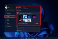 Ice Cream Activities For Kids 【windows11】目に優しい「ダークモード」に変更！デスクトップを好みのテーマに変更する方法（特選街web）