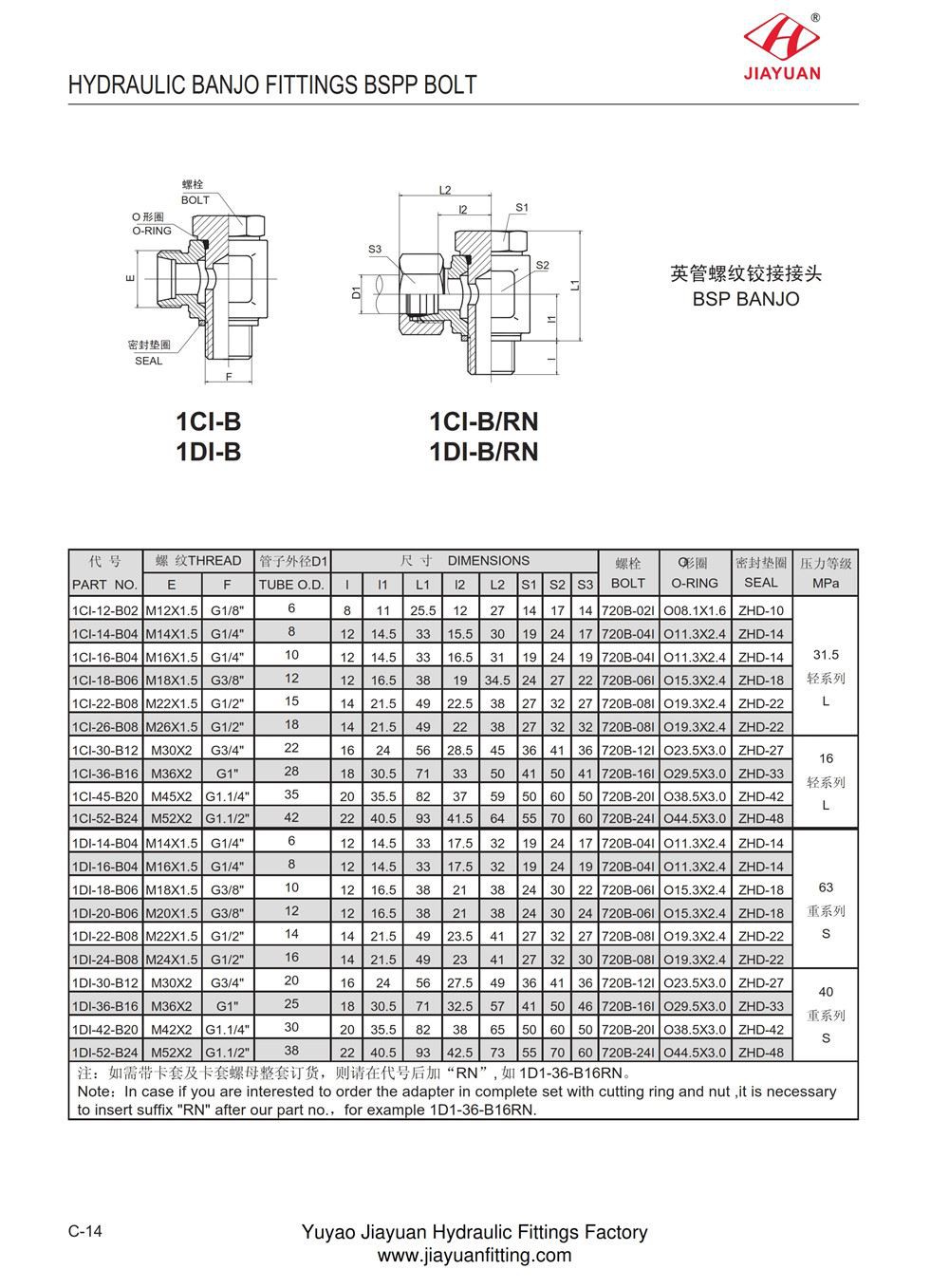 3/8 Inch Brass Banjo Fitting Pdf Simple Banjo Fitting T10 3/8