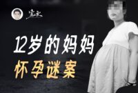 Tracing Letters Action 12岁女孩怀孕产子,孩子是74岁的老人的,还是3名老师的?-穿山贾说了啥-穿山贾说了啥-哔哩哔哩视频 Tracing Letters Action 12岁女孩怀孕产子,孩子是74岁的老人的,还是3名老师的?-穿山贾说了啥-穿山贾说了啥-哔哩哔哩视频