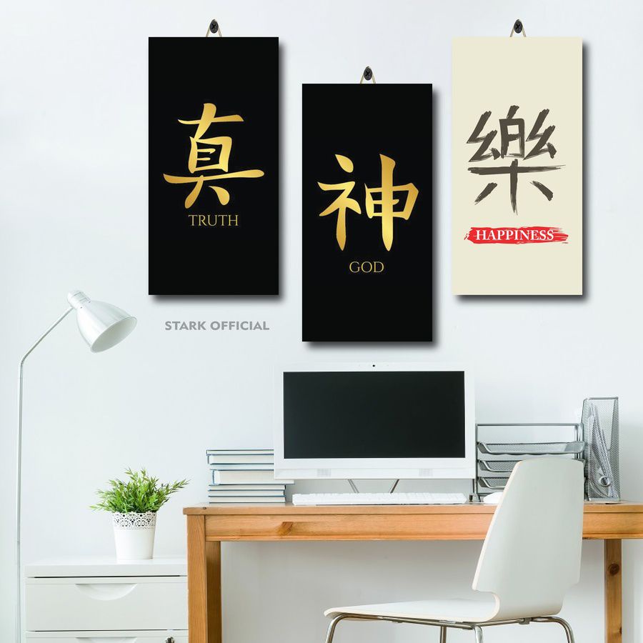 1/4 Inch Alloy Steel Split Bearing Specification Jual Poster Dinding Hope In Japanese Kanji 15×30 Lrxer/twmfv/ Dekorasi