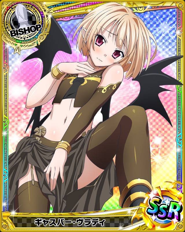 Free Printable Classroom Themes Highschool Dxd Gasper Vladi Sprite By Hiyokocta99 On Deviantart