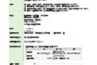 Traceable Abc Worksheets