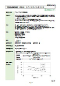 Traceable Abc Worksheets
