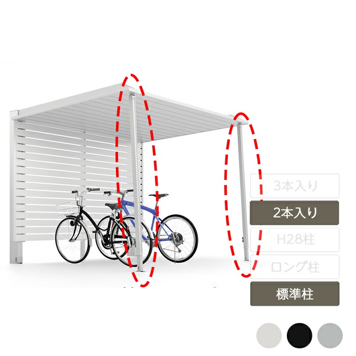 Easy Educational Kids Activities Checklist In Austria 【楽天市場】カーポートオプション サポート柱 補助柱 台風対策 強風対策 リクシル Lixil【カーポートsc 駐輪場 オプション 着脱式 …