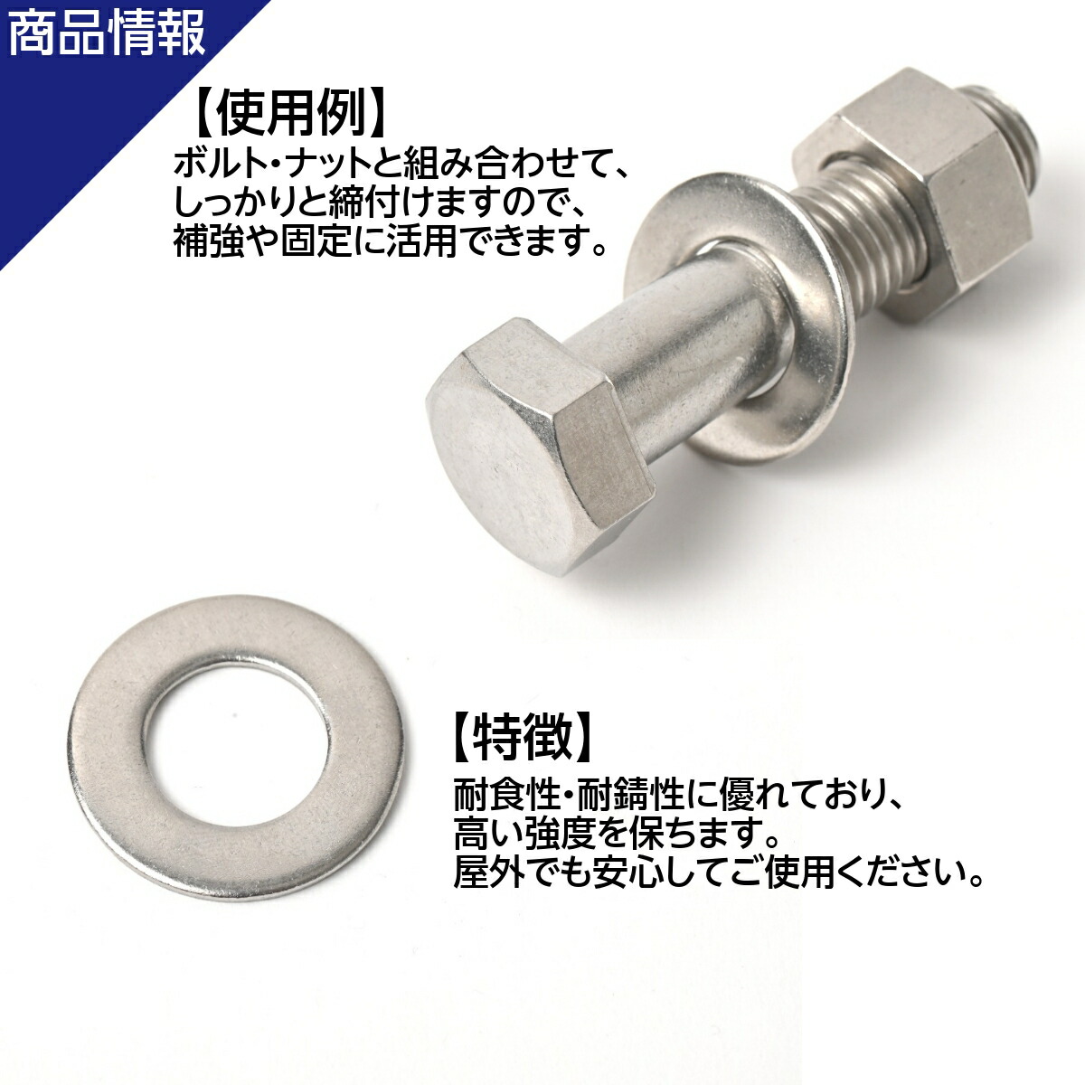 Jogo Do Campeonato Inglês – 【楽天市場】ワッシャー m20 ケース入り1200枚 外径 40mm 内径 21mm 厚み 3.0mm 平座金 sus304 ステンレス 平