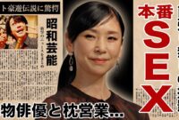 Toddler Learning Color Pages 黒木瞳の撮影中に本番s X行為の真相…大物俳優とのホテルで撮られた枕営業の実態に驚愕！『化身』で有名な女優のホスト豪遊伝説や夫が暴露した
