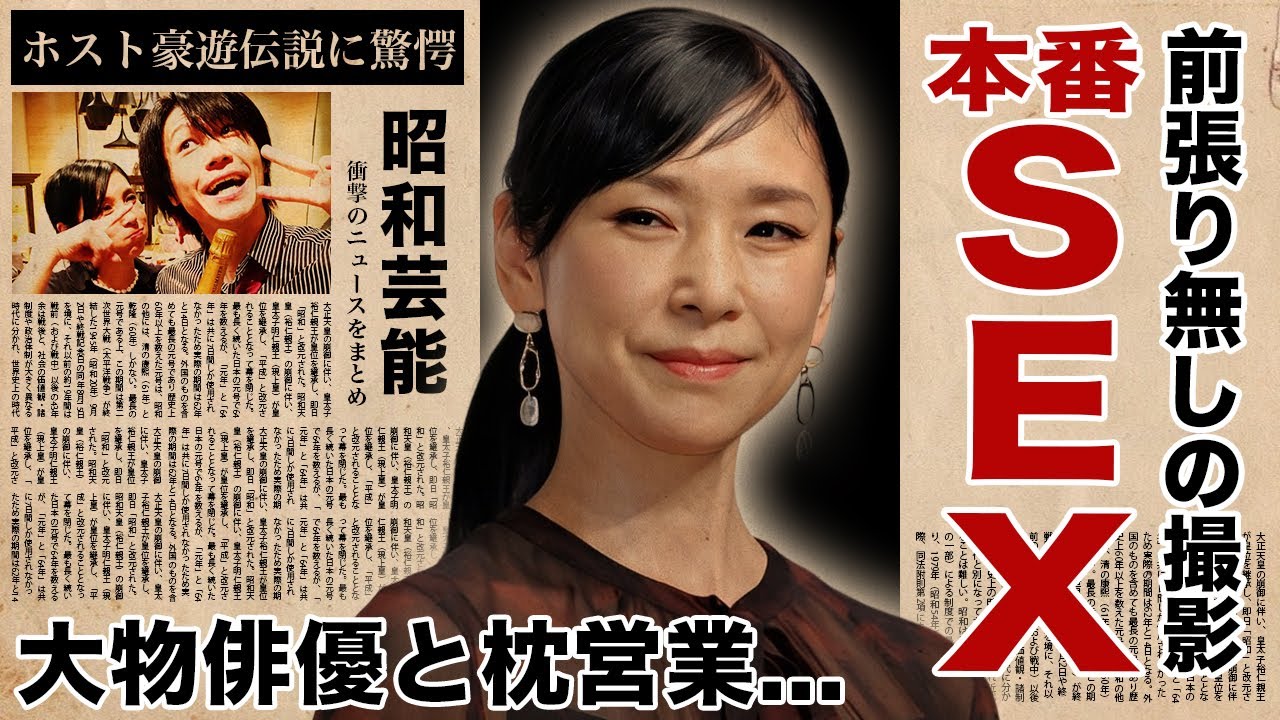 Toddler Learning Color Pages 黒木瞳の撮影中に本番s X行為の真相…大物俳優とのホテルで撮られた枕営業の実態に驚愕！『化身』で有名な女優のホスト豪遊伝説や夫が暴露した