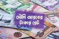 If You Give A Moose A Muffin Worksheet আজকের তারিখ (বাংলা ইংরেজি আরবি) । Ajker Tarikh 2026