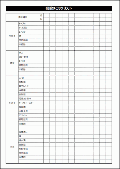 Addition To 20 Worksheets Free