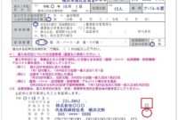 Free Traceable Number Worksheets