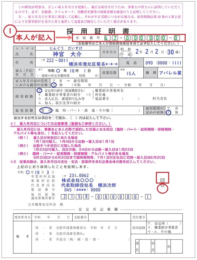 Free Traceable Number Worksheets