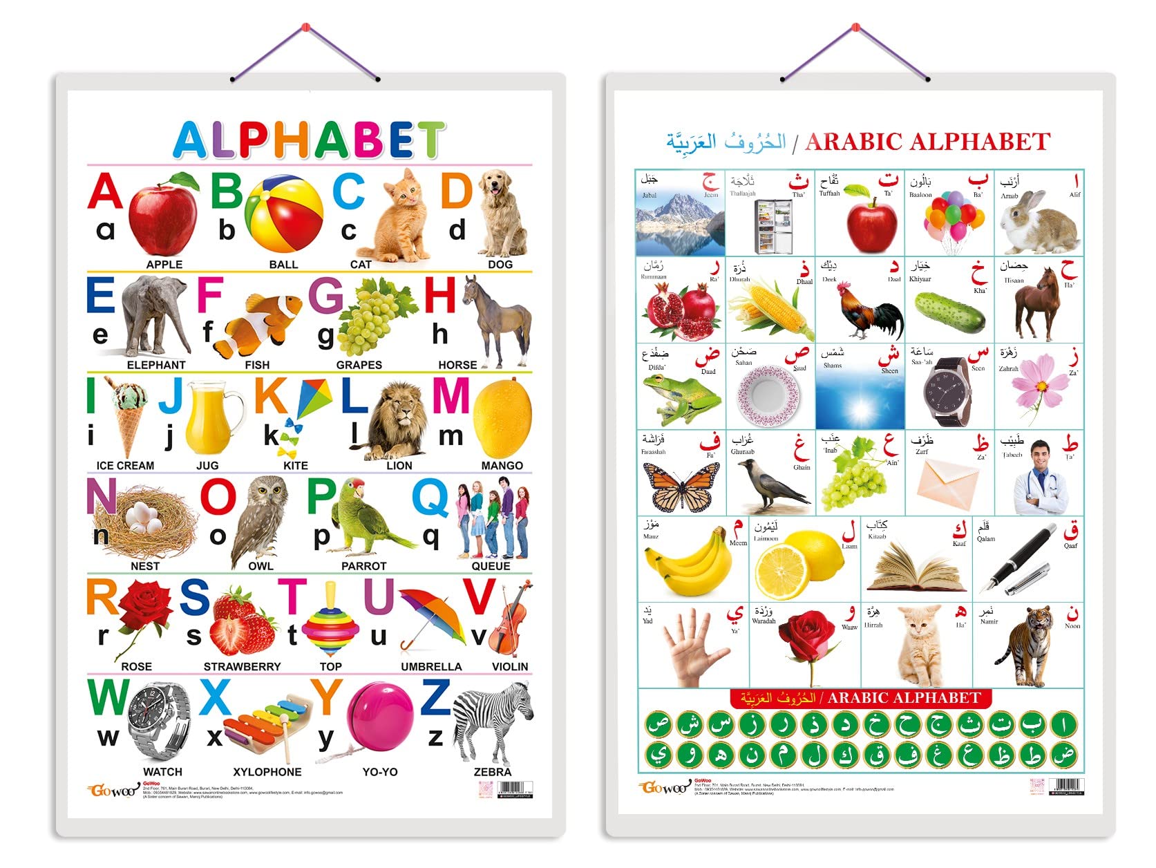  Foto zu Buy Set of 2 Alphabet and Arabic Alphabet (Arabic) Early Learning 