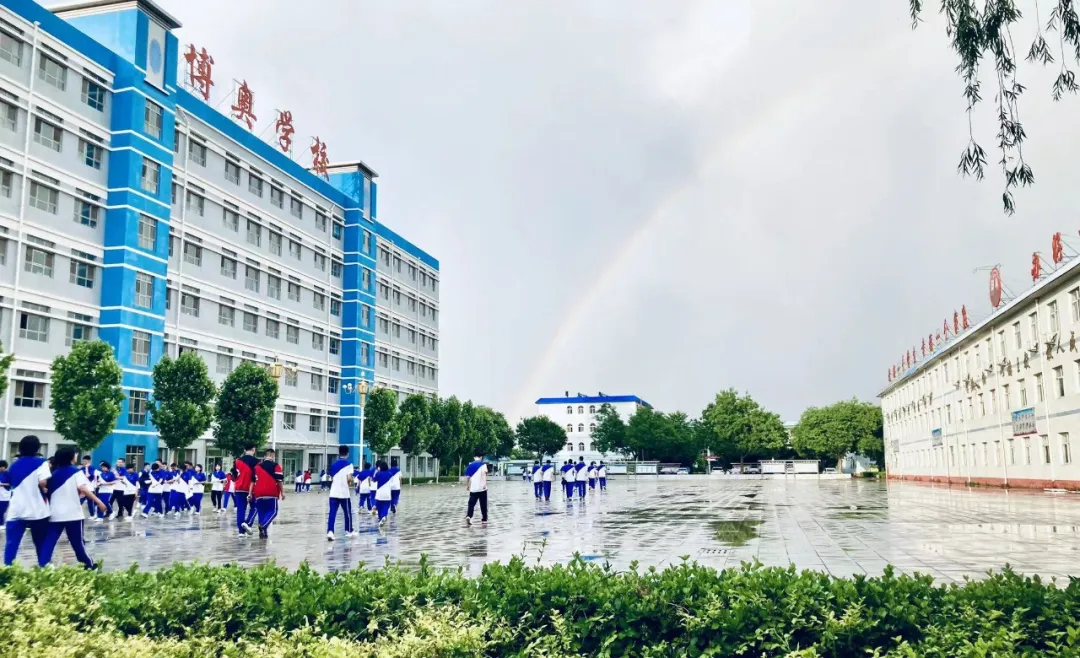  博奥高级中学首页 Bildidee 