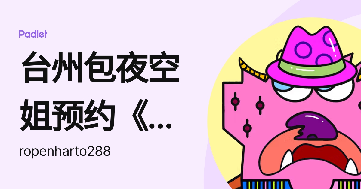  Foto zu 台州包夜空姐预约《电话微信：159♀8386♀9529》提供顶级外围女上门，可满足你的一切要求美女兼职上门 --真实外围上门可提供工作室，无 