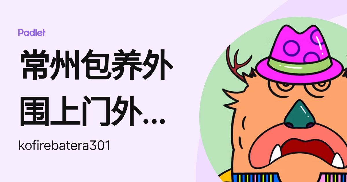  常州包养外围上门外围女上门外围上门外围女（电话微信195-1181-0036）提供1-2线热门城市快速安排30分钟到达-encsv Motiv 