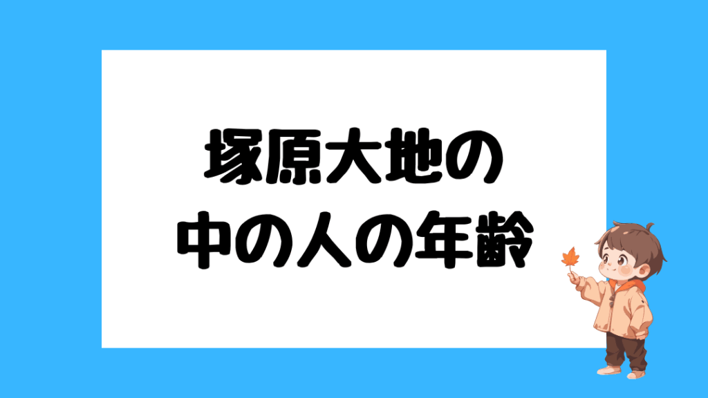  vtuberrooms Motiv 