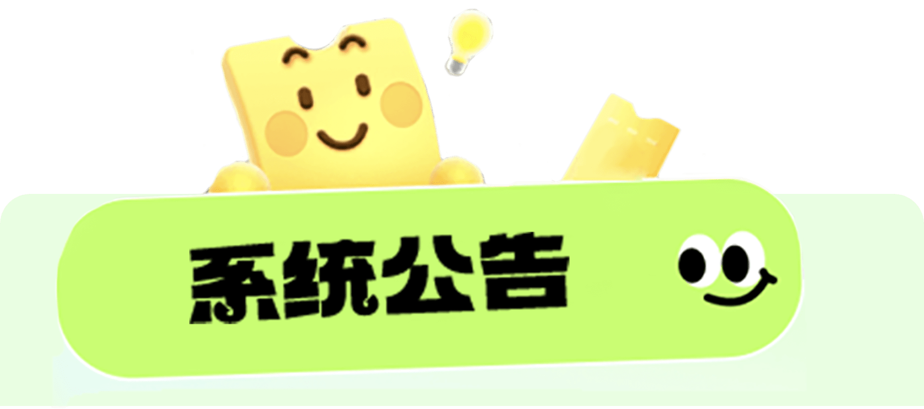  51凤楼 Illustration 