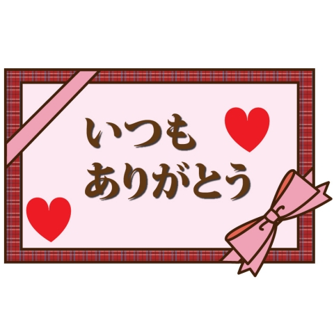 Japanese Hiragana Trace Sheet