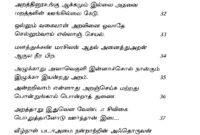 Best Documentary Oscar Nominations 2025 – Thirukkural in tamil aranvaliyuruthal Best Documentary Oscar Nominations 2025 – Thirukkural in tamil aranvaliyuruthal