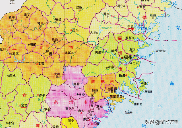 福建省