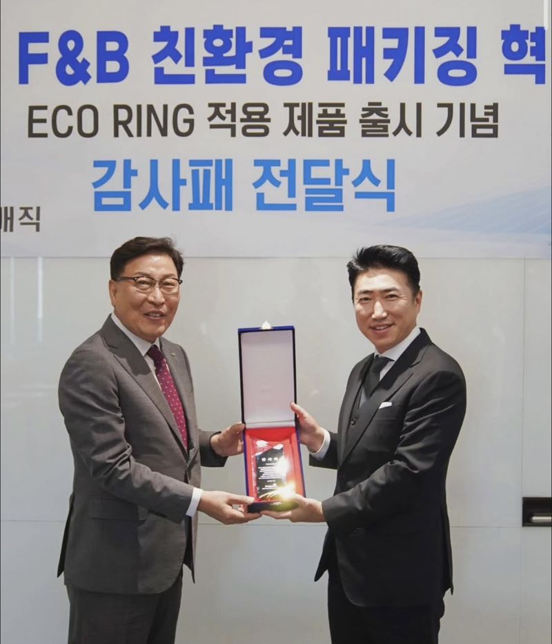 '지니어스' 장동민, 또 특허 냈다…페트병 경량화 '에코링' 개발 - 파이낸셜뉴스