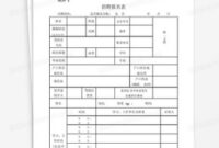 1/4 Inch Plastic Wheel Bearing Standard Sizes 招聘报名表word模板_招聘报名表word模板下载_熊猫办公 1/4 Inch Plastic Wheel Bearing Standard Sizes 招聘报名表word模板_招聘报名表word模板下载_熊猫办公