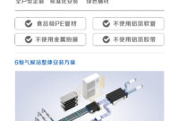 Easy Install Apk 6恒气候站-新风系统-松下电气设备 Easy Install Apk 6恒气候站-新风系统-松下电气设备