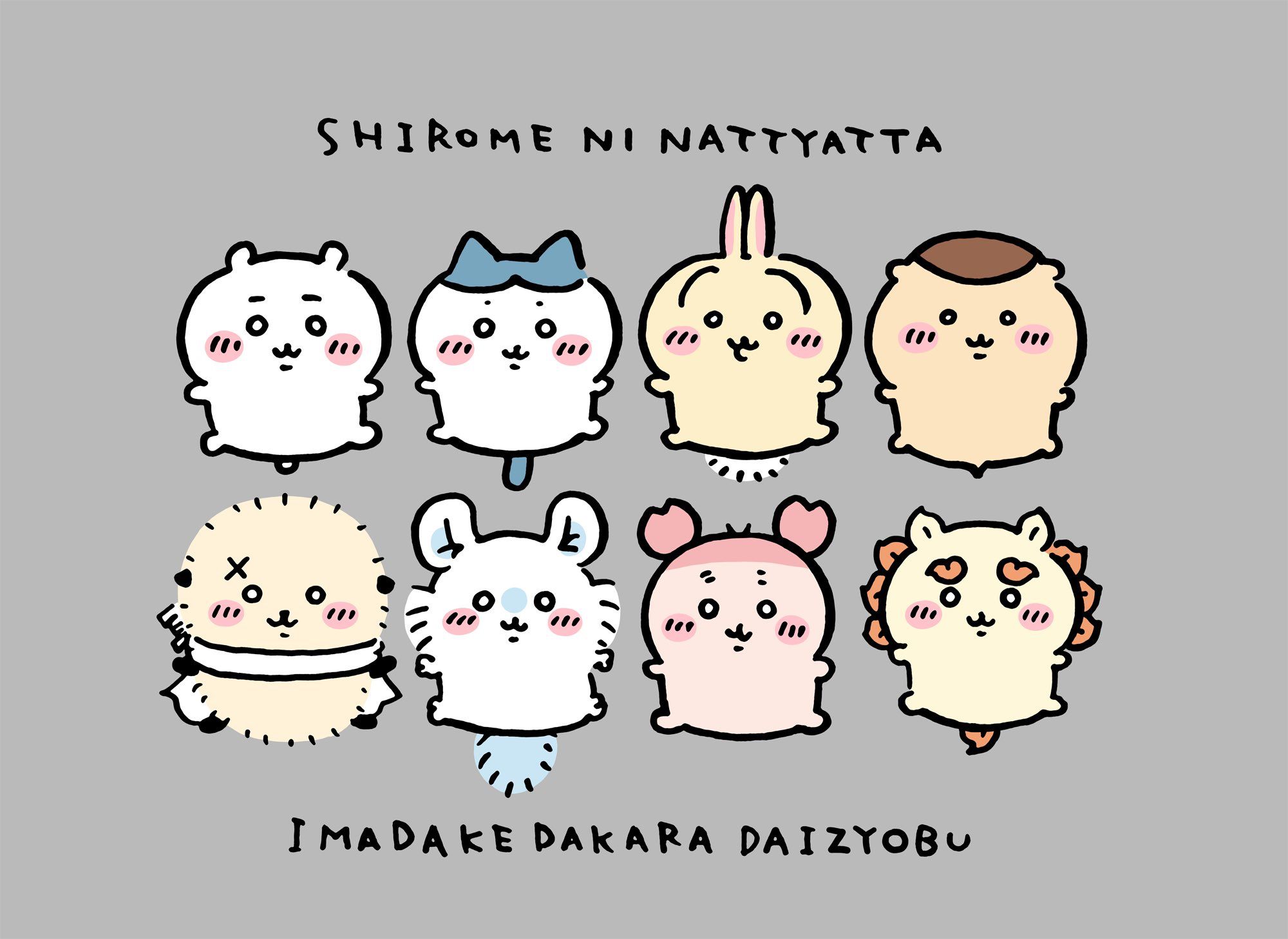 Kindergarten Esl Pin On ちいかわ